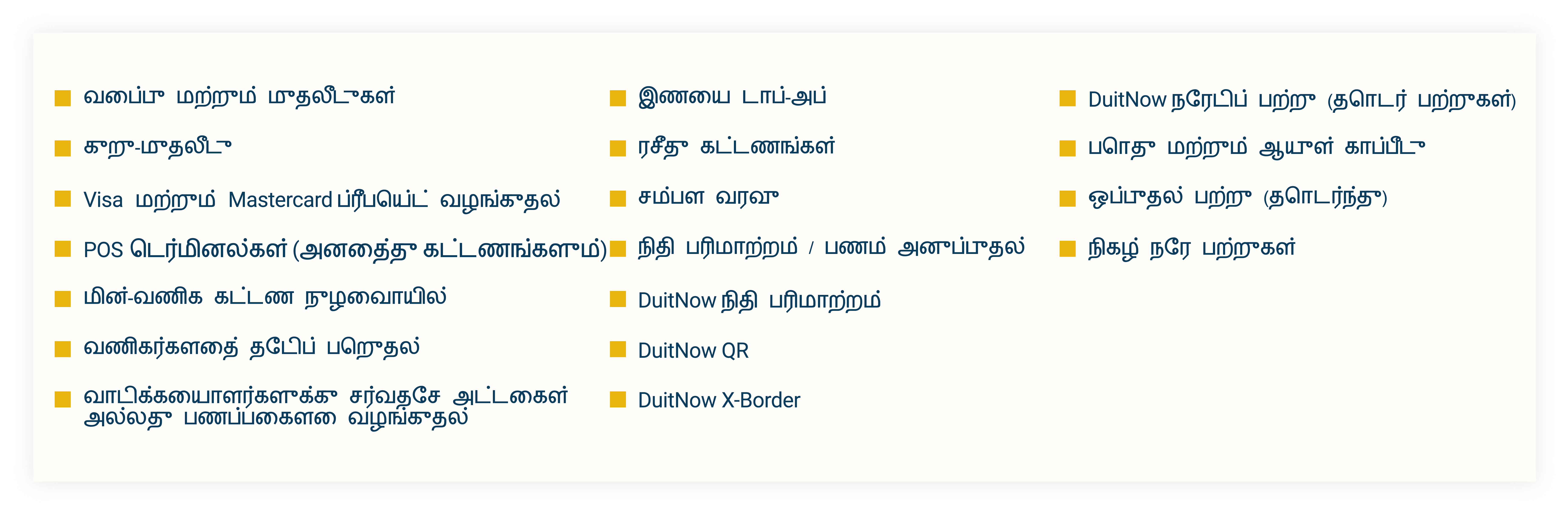 en fnx group myxaas faas diagram v8
